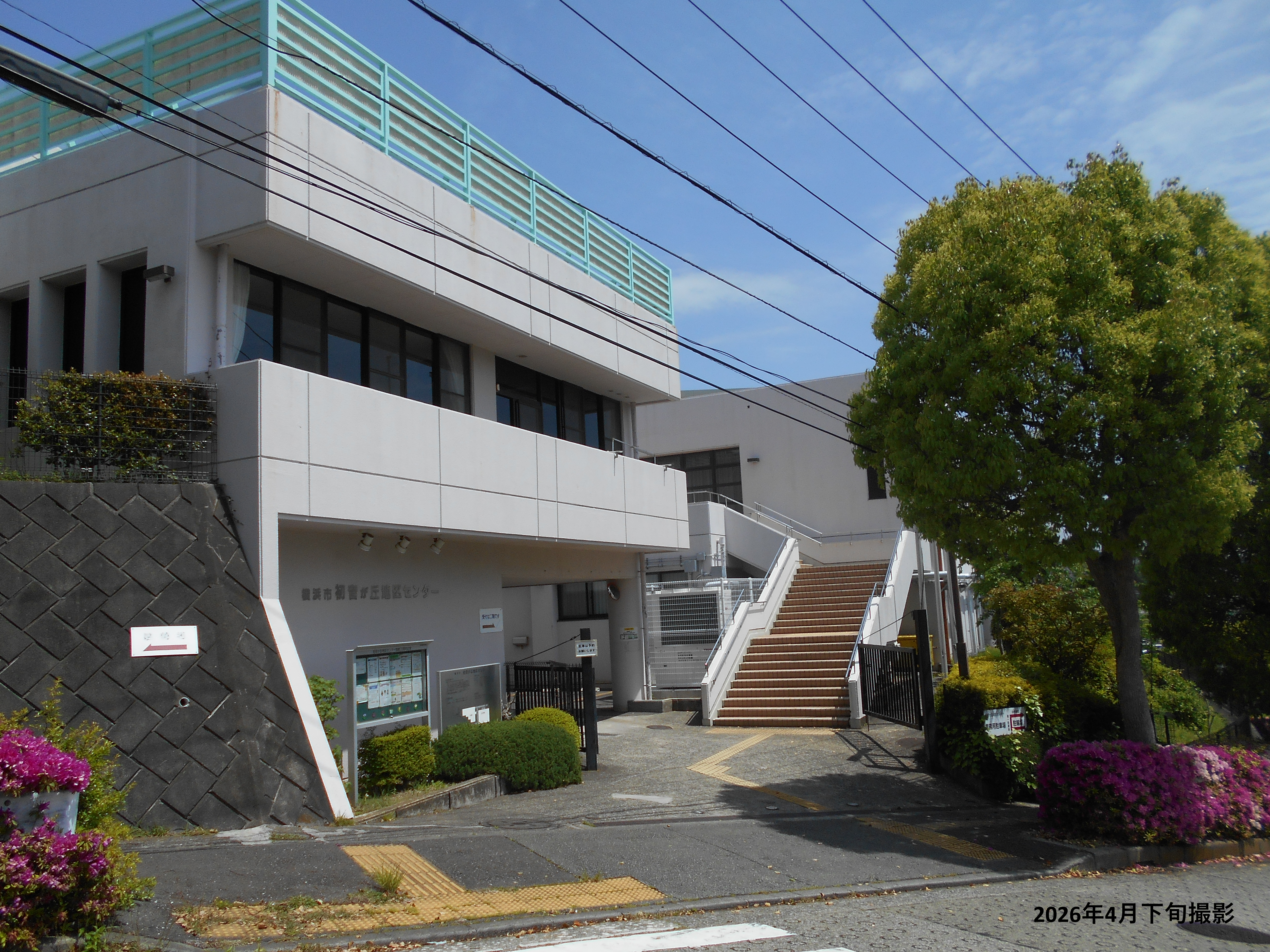 �n��Z���^�[�@